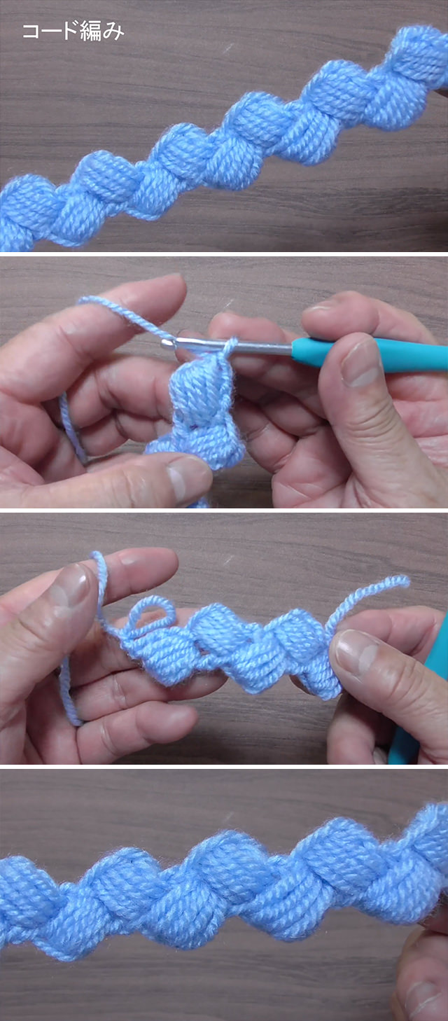 How to Crochet or Knit an I-Cord - DIY  Video Tutorial by