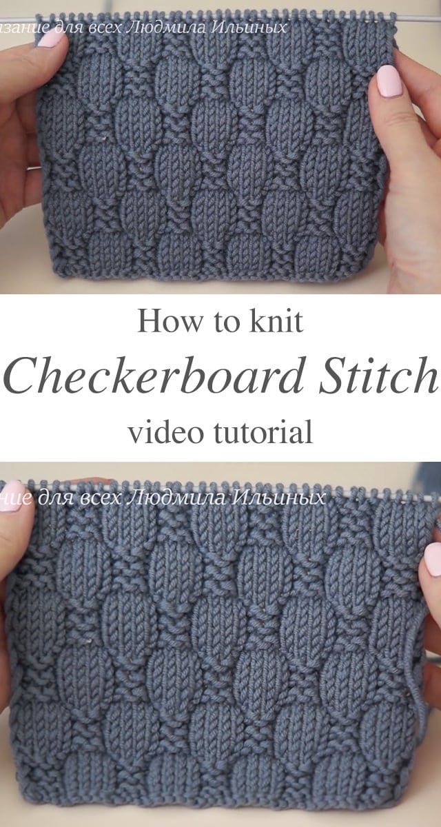 Checkerboard Knitting Pattern For Sweaters And More - CrochetBeja
